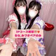 ヒメ日記 2025/05/25 06:00 投稿 花宮るな 水戸ソープ アイドル彼女