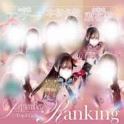 ヒメ日記 2025/10/03 21:51 投稿 白雪ゆい 水戸ソープ アイドル彼女