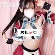 ヒメ日記 2025/11/03 16:17 投稿 白雪ゆい 水戸ソープ アイドル彼女