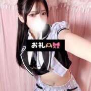 ヒメ日記 2025/11/10 20:31 投稿 白雪ゆい 水戸ソープ アイドル彼女