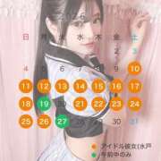 ヒメ日記 2026/01/10 08:16 投稿 白雪ゆい 水戸ソープ アイドル彼女