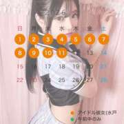 ヒメ日記 2026/01/22 07:00 投稿 白雪ゆい 水戸ソープ アイドル彼女