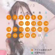ヒメ日記 2026/03/02 11:01 投稿 白雪ゆい 水戸ソープ アイドル彼女