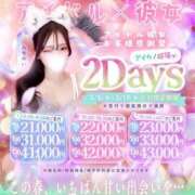 ヒメ日記 2026/03/05 08:00 投稿 白雪ゆい 水戸ソープ アイドル彼女