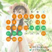 ヒメ日記 2026/05/17 12:02 投稿 白雪ゆい 水戸ソープ アイドル彼女