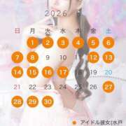 ヒメ日記 2026/05/31 12:04 投稿 白雪ゆい 水戸ソープ アイドル彼女