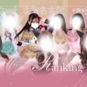 ヒメ日記 2026/06/04 00:47 投稿 白雪ゆい 水戸ソープ アイドル彼女