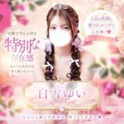 ヒメ日記 2026/06/04 19:55 投稿 白雪ゆい 水戸ソープ アイドル彼女