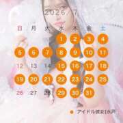 ヒメ日記 2026/06/27 13:53 投稿 白雪ゆい 水戸ソープ アイドル彼女
