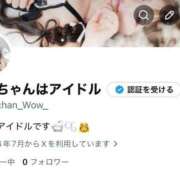 ヒメ日記 2026/07/04 16:54 投稿 白雪ゆい 水戸ソープ アイドル彼女