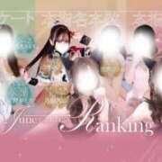 白雪ゆい 6月ありがとう(*´︶`*)ﾉ 水戸ソープ アイドル彼女