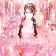 ヒメ日記 2026/09/12 10:03 投稿 白雪ゆい 水戸ソープ アイドル彼女