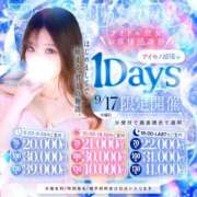 ヒメ日記 2026/09/16 12:05 投稿 白雪ゆい 水戸ソープ アイドル彼女