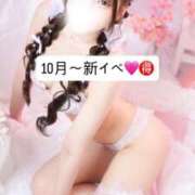 ヒメ日記 2026/09/18 20:04 投稿 白雪ゆい 水戸ソープ アイドル彼女