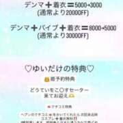 ヒメ日記 2026/09/18 20:17 投稿 白雪ゆい 水戸ソープ アイドル彼女