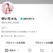 ヒメ日記 2026/09/24 14:52 投稿 白雪ゆい 水戸ソープ アイドル彼女