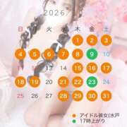 ヒメ日記 2026/09/29 21:07 投稿 白雪ゆい 水戸ソープ アイドル彼女