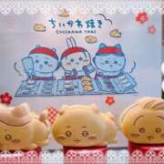 ヒメ日記 2025/08/23 19:01 投稿 あずさ eroina