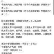 ヒメ日記 2025/07/30 10:00 投稿 みみ 極楽城(ゴクラクジョウ)