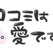 ヒメ日記 2025/04/19 16:23 投稿 ねる 熟女の風俗最終章 宇都宮店