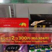 ヒメ日記 2025/06/05 15:30 投稿 さくら XSTASY（エクスタシー）