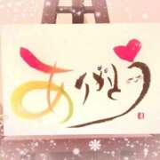 ヒメ日記 2025/04/07 02:24 投稿 りな 美熟女倶楽部Hip's 春日部店