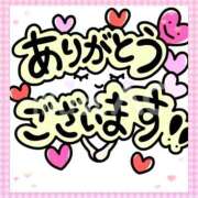 ヒメ日記 2025/04/20 15:14 投稿 りな 美熟女倶楽部Hip's 春日部店