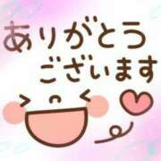 ヒメ日記 2025/04/25 17:45 投稿 りな 美熟女倶楽部Hip's 春日部店