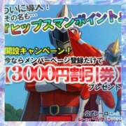 ヒメ日記 2025/06/06 20:07 投稿 りな 美熟女倶楽部Hip's 春日部店