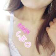 ヒメ日記 2025/06/14 10:54 投稿 りな 美熟女倶楽部Hip's 春日部店