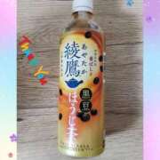 ヒメ日記 2025/11/03 00:15 投稿 りな 美熟女倶楽部Hip's 春日部店