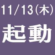 ヒメ日記 2025/11/12 22:23 投稿 りな 美熟女倶楽部Hip's 春日部店
