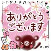 ヒメ日記 2025/11/26 20:03 投稿 りな 美熟女倶楽部Hip's 春日部店