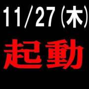 ヒメ日記 2025/11/27 00:52 投稿 りな 美熟女倶楽部Hip's 春日部店