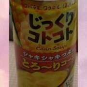 りな こんな風に😻⤴️ 美熟女倶楽部Hip's 春日部店