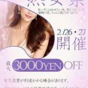 ヒメ日記 2026/02/25 23:42 投稿 りな 美熟女倶楽部Hip's 春日部店