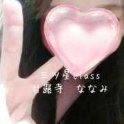 ヒメ日記 2025/04/09 07:12 投稿 甘露寺　ななみ 三ツ星Class