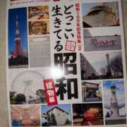 ヒメ日記 2025/03/25 12:04 投稿 はな しゅうかつ倶楽部