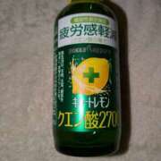 ヒメ日記 2025/04/12 11:31 投稿 はな しゅうかつ倶楽部