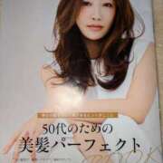 ヒメ日記 2025/05/15 10:56 投稿 はな しゅうかつ倶楽部