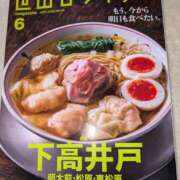 ヒメ日記 2025/05/15 17:39 投稿 はな しゅうかつ倶楽部