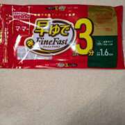 ヒメ日記 2025/05/19 12:55 投稿 はな しゅうかつ倶楽部