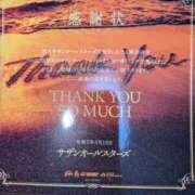 ヒメ日記 2025/05/29 12:51 投稿 はな しゅうかつ倶楽部