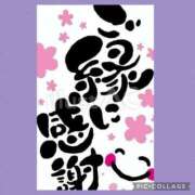 ヒメ日記 2025/03/29 22:22 投稿 大西とうこ 五十路マダム 浜松店(カサブランカグループ)