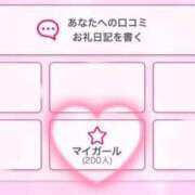 ヒメ日記 2025/03/28 14:20 投稿 こむぎ 学校帰りの妹に手コキしてもらった件 梅田
