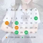 ヒメ日記 2025/05/09 18:10 投稿 こむぎ 学校帰りの妹に手コキしてもらった件 梅田