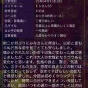 ヒメ日記 2025/04/20 18:44 投稿 みな フィエスタ