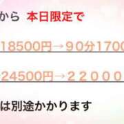 ヒメ日記 2025/07/12 20:30 投稿 ももか☆最高な素人入店♪ 五十路有閑マダム～沖縄店～