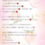 ヒメ日記 2025/08/12 14:09 投稿 ももか☆最高な素人入店♪ 五十路有閑マダム～沖縄店～