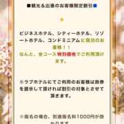 ヒメ日記 2025/08/16 20:06 投稿 ももか☆最高な素人入店♪ 五十路有閑マダム～沖縄店～
